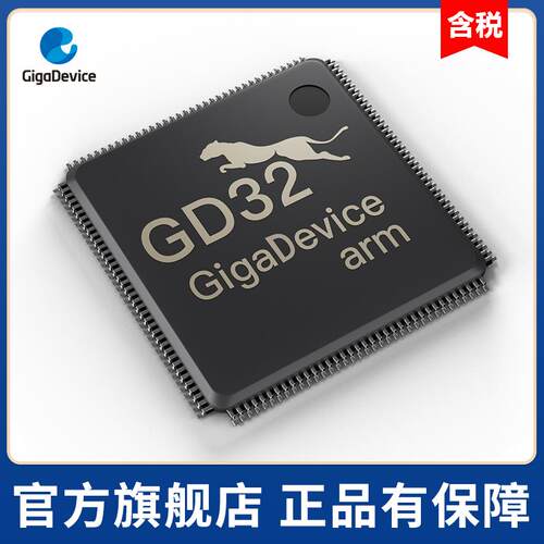 GD32F407ZGT6芯片 LQFP144封装MCU 电子元器件市场GD32 高性能GD3