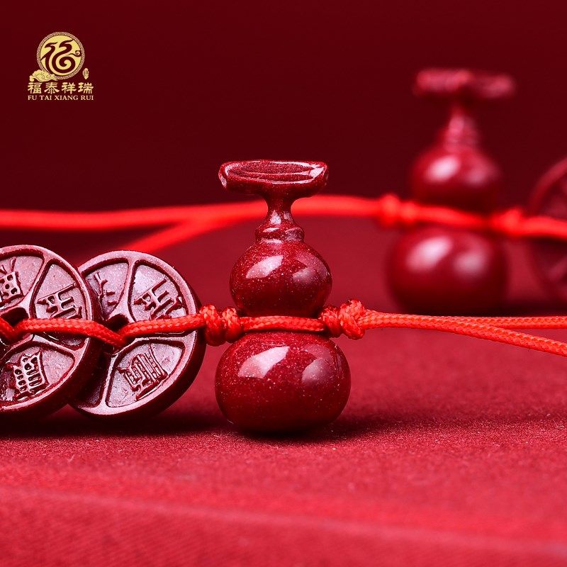 精选福瑞高品质朱砂葫芦五帝钱门对门平安挂饰真品摆件镇宅招财转,家居饰品,装饰摆件,淘宝优惠券,粉丝福利购,淘宝优惠卷