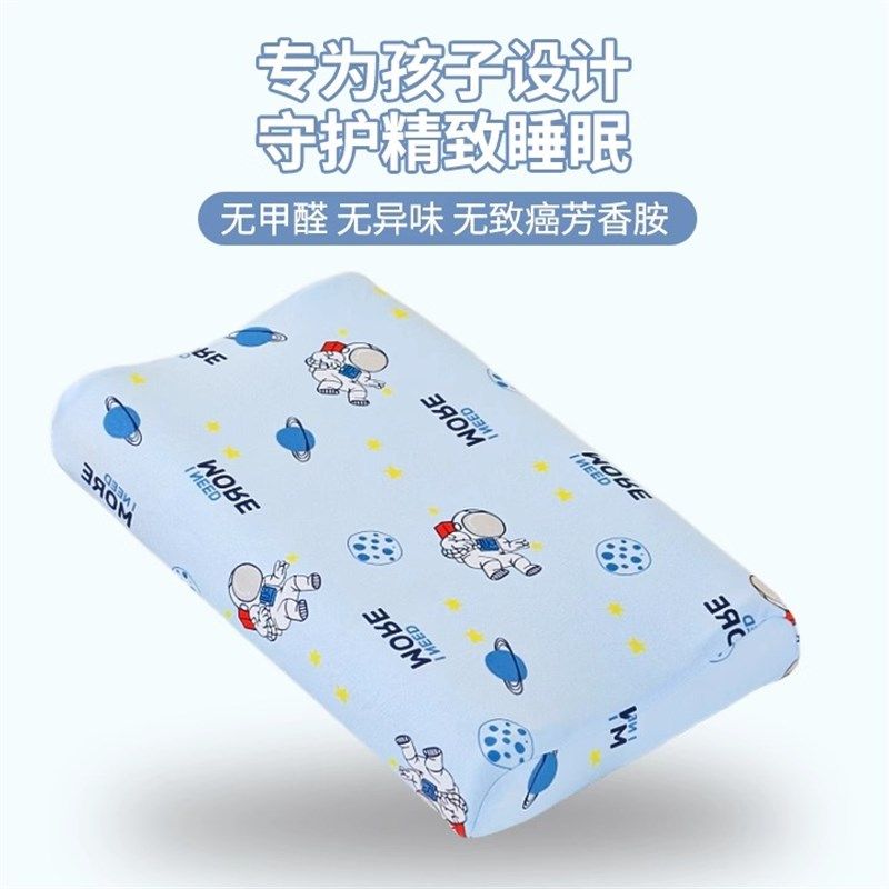 儿童乳胶枕头套和枕芯一套枕芯枕头全棉助睡眠护颈椎学生宿舍专用