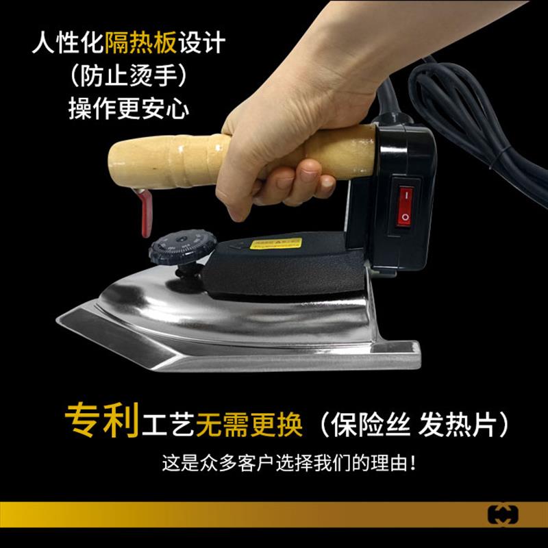 博特高温熨斗工业电熨斗贴木皮封边条线条异型电烫斗木工专用工具