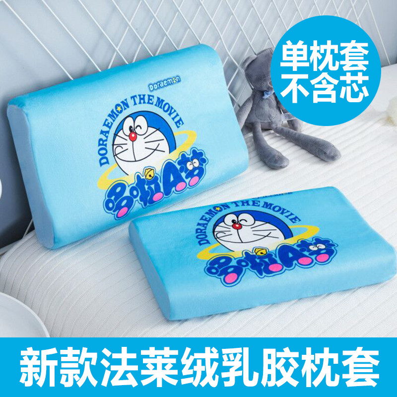 秋冬儿童乳胶枕套卡通泰国高低宝宝记忆枕头套单人50x30加厚44x27