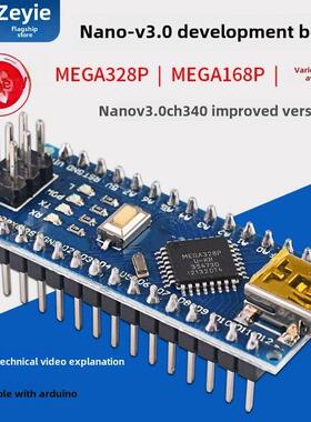 适用于Arduino Uno Nanov3.0模块Ch340G改进版Atmega328P学习开发