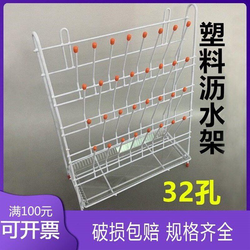 滴沥水架晾三角位试管实验室烧杯水架干瓶架皿器32干单面玻璃架晾