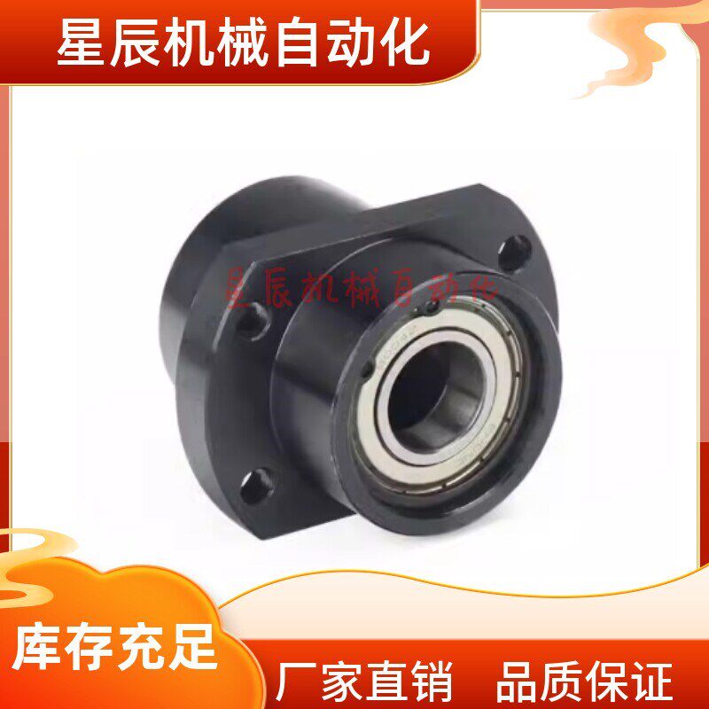 BFU51-6205ZZ 6806Z 6906ZZ 6006ZZ 6206ZZ-L35L65L70L60带座轴承