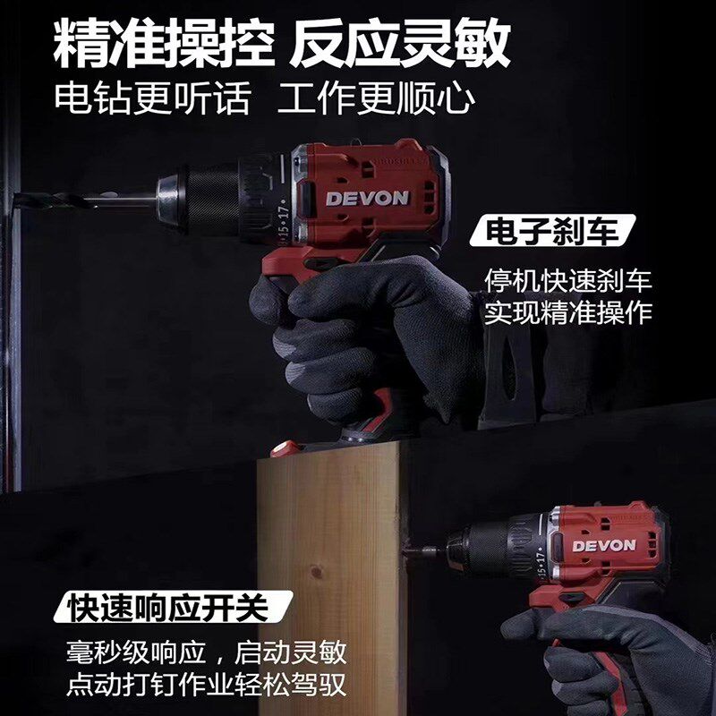 大有充电冲击钻5205锂电手电手钻多功能电动起子机无刷电钻DID201