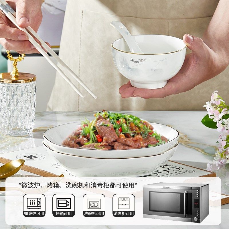 精选优尊陶瓷吃饭碗家用碗盘组合2024新款特别好看的餐具汤碗碗碟,餐饮具,碗,淘宝优惠券,粉丝福利购,淘宝优惠卷