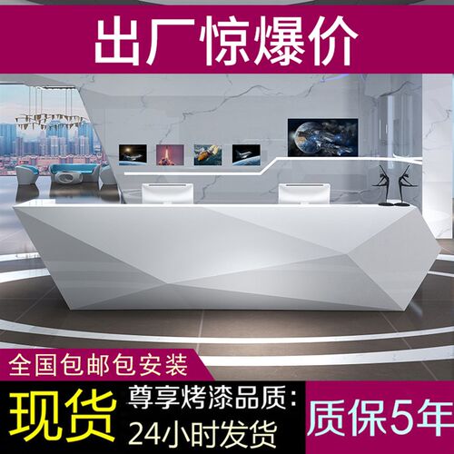 慕典公司前台创意烤漆简约现代办公前台桌接待台服务台收银台吧台