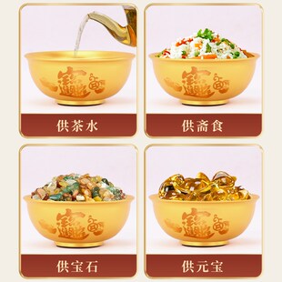 精选拜拜碗供奉家用佛前供斋碗敬神水杯施食八宝碗仙家堂口财神招