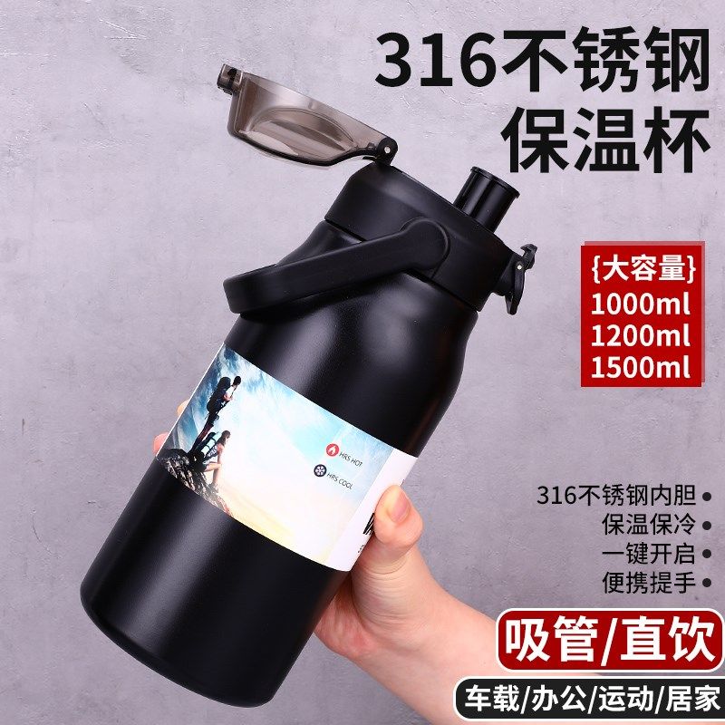精选316不锈钢保温杯吸管直饮两用水杯男女学生杯户外便携运动壶,餐饮具,保冷/保温杯,淘宝优惠券,粉丝福利购,淘宝优惠卷