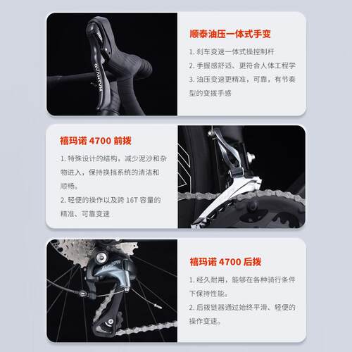 萨瓦SAVA极光A4碳纤维公路车 适用身高155-190cm进口R4700变速20
