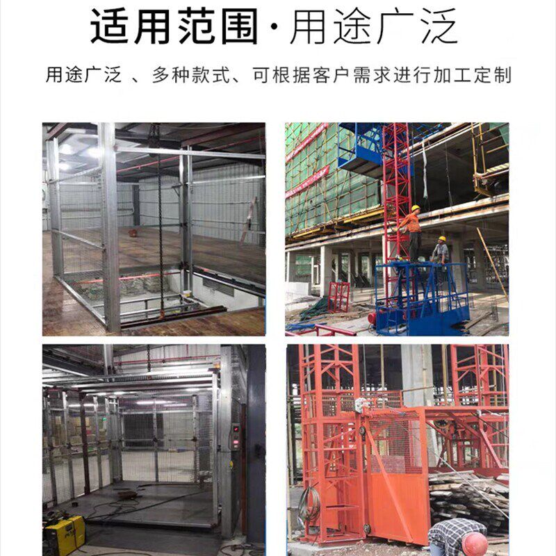 工程电梯防坠器货梯断绳安全保护器井架式升降平台保险锁止滑器