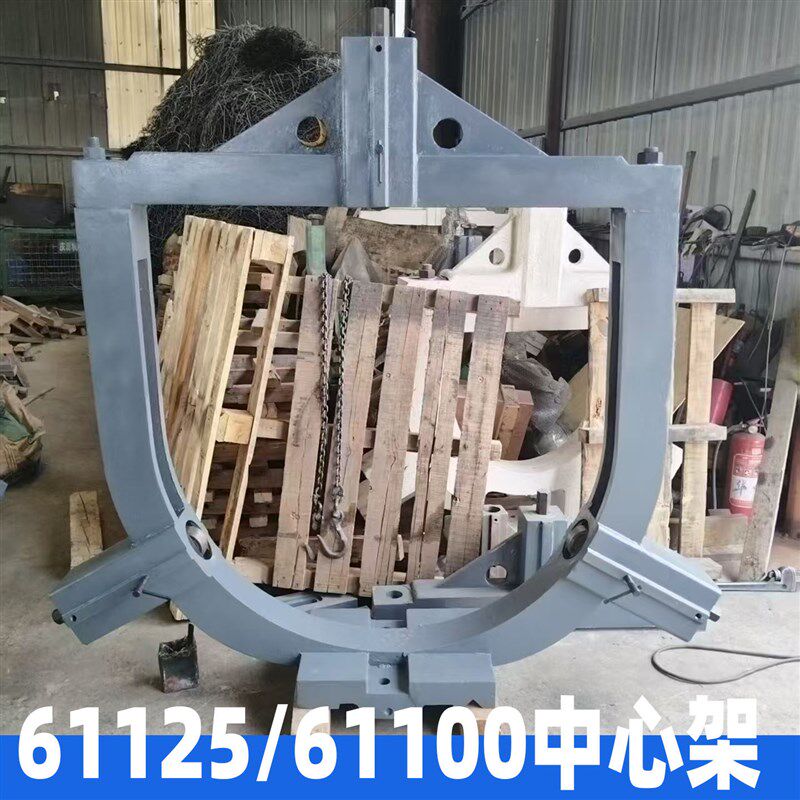 安阳CW61125 61100沈阳大连兰州星火中心架手调加大加重轴承滚轮