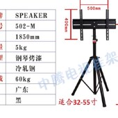 免打孔12 挂架 55寸液晶电视显示器落地支架移动升降旋转折叠立式