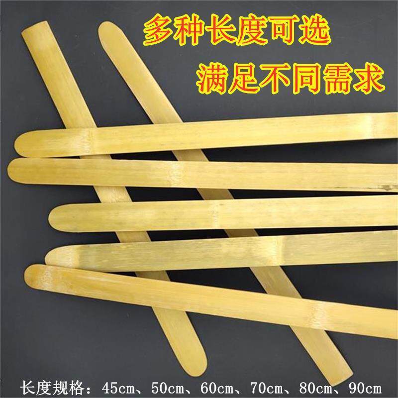 翻饼烙煎饼工具翻大饼杆竹坯子竹板条竹片挑饼杆酱香饼葱油饼翻