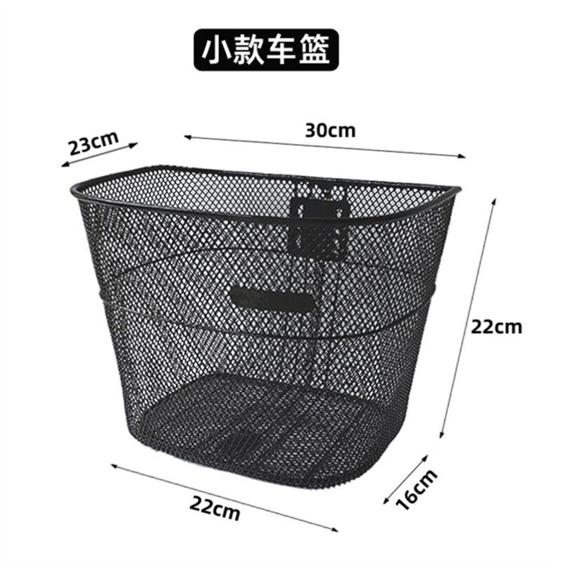 自行车车筐前网篮金属车篮加大加厚单车菜篮车篓20寸22寸24寸26寸