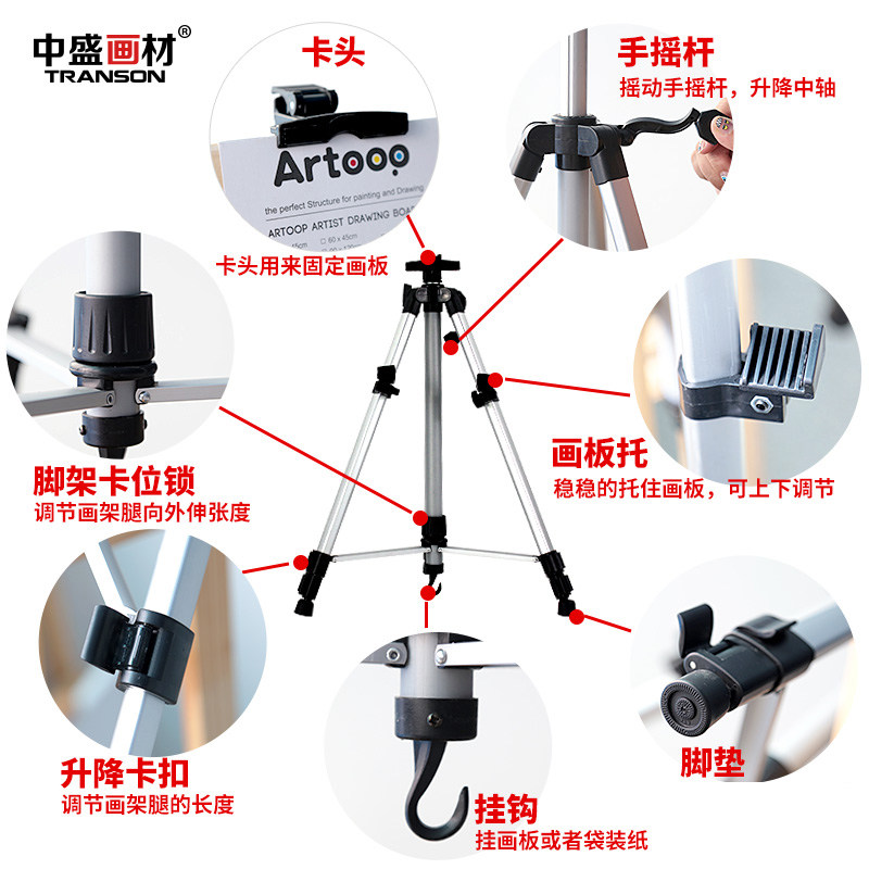 铝合金折叠多功能便携画架子素描套装写生支架式4k画板美术生专用