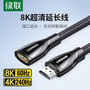 綠聯(lián)hdmi延長線 畫質(zhì)電視轉(zhuǎn)顯示器hdml加長hid 線2.1公對母8k高畫