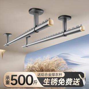 四季 挂晒衣杆打孔固定吊杆子 沐歌晾衣架阳台家用固定式 晾衣杆顶装