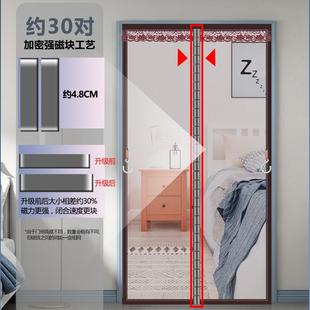 防蚊门帘夏季 魔术贴款 家用蚊帐纱窗全磁条纱门夏天磁吸磁性免打孔