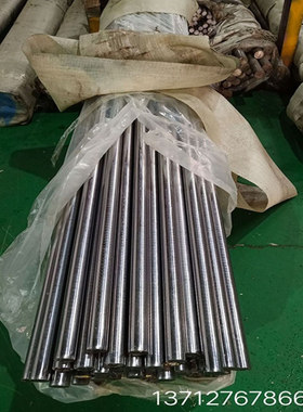 供应德国1.2709高耐磨热作模具钢  1.2709工具钢 圆钢