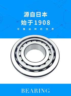 IKO轴承 TA4040Z带保持架冲压外圈滚针尺寸40*50*40轴承