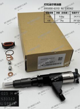 095000-6310喷油嘴RE546784共轨喷油器RE531209喷射器4045T油嘴