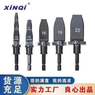 电动胀管器 5件套公英制胀管器六角柄空调铜管胀管器电钻配用新款