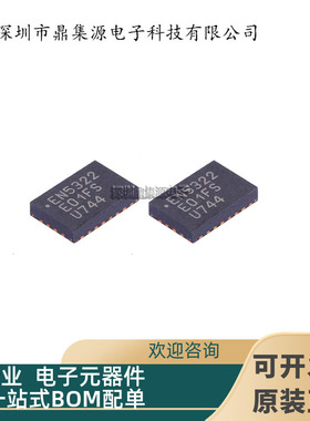 EN5322QI 封装QFN24 丝印EN53222 贴片电压模式同步降压开关PWM