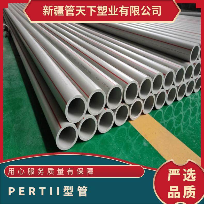 喜马PE-RT II型保温管 Dn160*1.0Mpa  壁厚14.1mm 6m/根,模玩/动漫/周边/娃圈三坑/桌游,文化/体育周边,淘宝优惠券,粉丝福利购,淘宝优惠卷