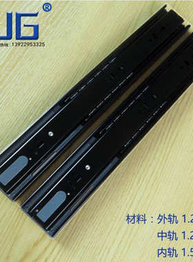 厂家直销45宽黑色【缓冲钢球滑轨】三节阻尼钢珠滑轨静音抗压