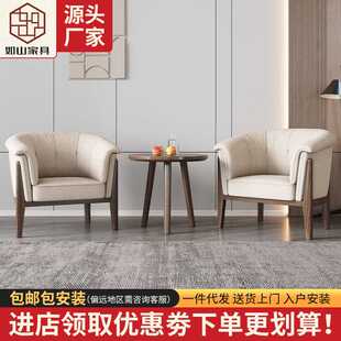 北欧白蜡木小沙发实木家具单人沙发椅组合酒店客厅餐椅家用休闲椅