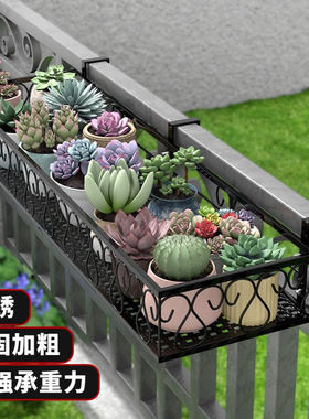 窗外置物架筐 悬挂 户外高层楼厨房室外窗户阳台挂钩固定栏多功能