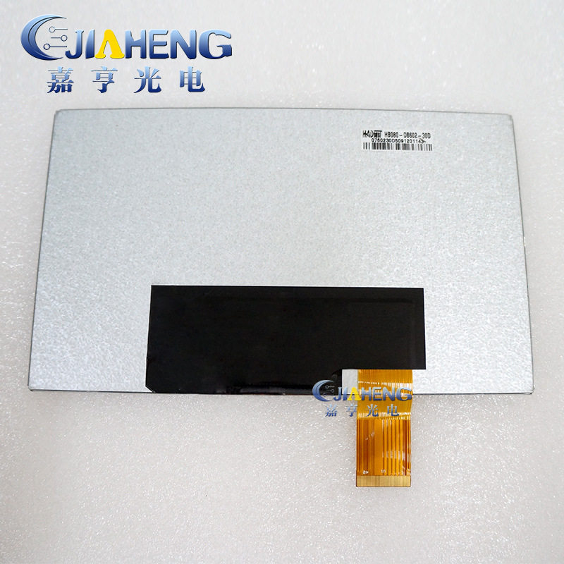 瀚彩高清8寸40p 弯排线1024x600 车载液晶屏HB080-DB602-30D