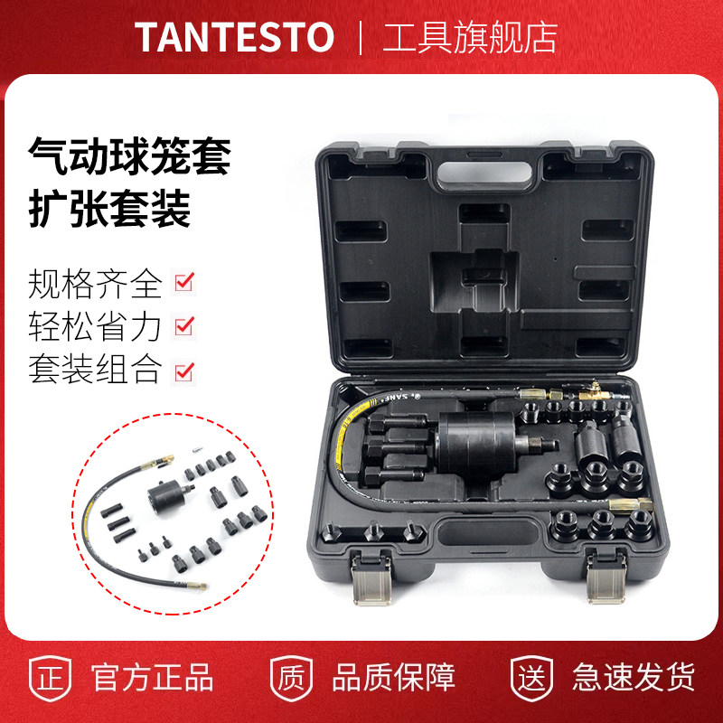 气动喷油嘴拉马工具汽修工具组合 快速喷油器拆卸工具一套其他