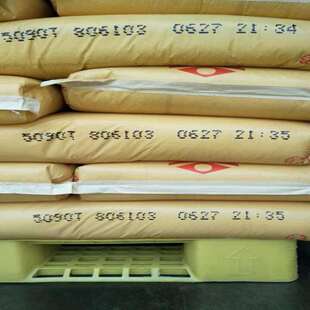 PP宁波台塑5090T高透明注塑级食品级塑料颗粒