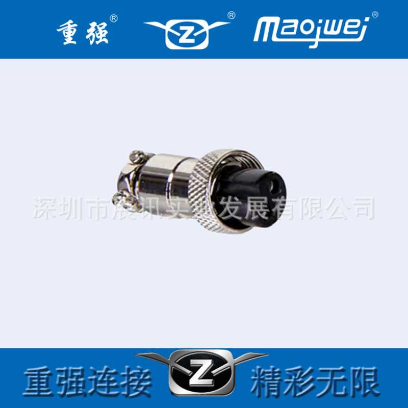 锌基合金重强航空插头MAOJWEI航空插头12M-3A连接器插针镀金镀银
