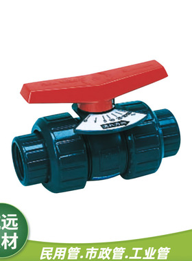SEKISUI积水球阀超纯水用CLeanpvc双由令活接洁净阀门ESLON日标