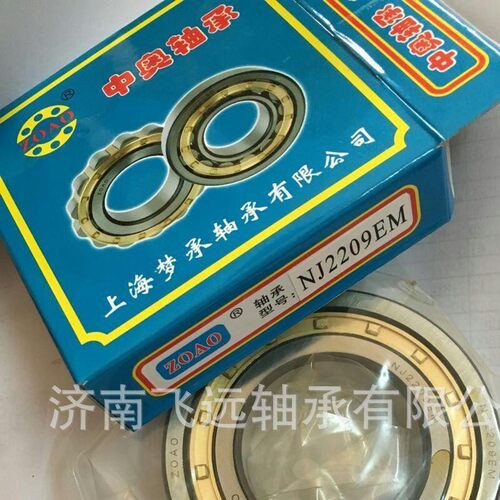 批发圆柱滚子轴承 NU2208EM 老型号32508H 减速机  轴承