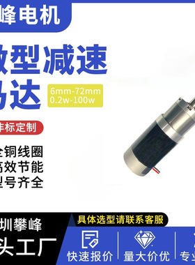 【PLG52】57ZY  12V 24V 48V行星减速电机50Nm厂价销售