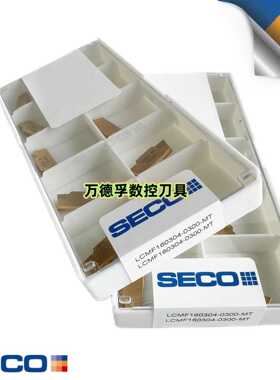 山高数控刀片车削LCMF160302/04-0300-FT/MT,CP2/500/TGP25切槽断