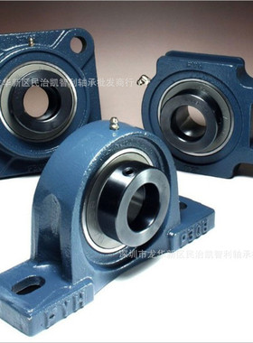 外球面 UCP321 UCP322 UCP324 UCP326 UCP328 带立式座轴承