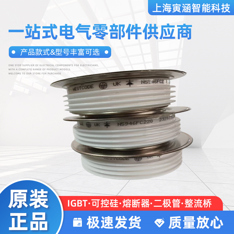 N5946FC180 N5946FC200 N5946FC220 N3029ZC280