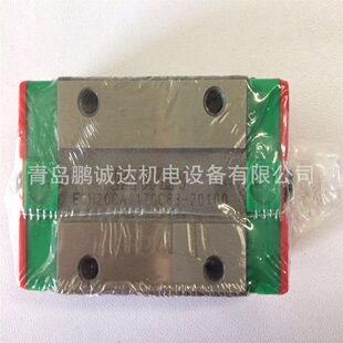 HIWIN EGH20CA2R2400ZAC直线导轨,上银滚珠滑块 EGH20直线轴承
