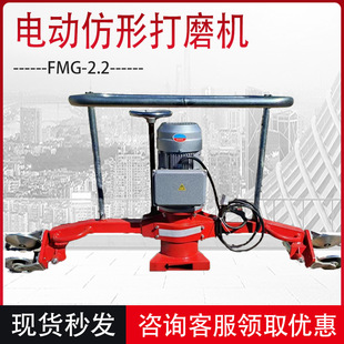 轨道打磨机380V现货 2.2电动钢轨打磨机 电动仿形钢轨打磨机 FMG