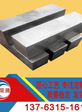 德国1.6582金结构钢 1.6582调质圆钢 1.6582耐磨圆棒 规格齐全