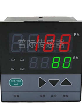 AT720-I2双屏数显控制仪 数字显示报警器