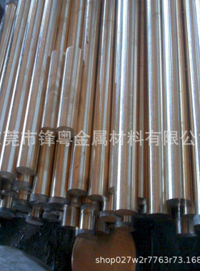 C7701/B15镍铜棒 B18高镍白铜棒C7941易车削白铜棒锌白铜棒1-50mm