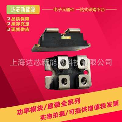 IXFN26N100P IXFN26N90 IXFN27N80 IXFN27N80Q全新艾赛斯IGBT模块