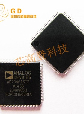 AD7346ASTZ 6输入通道模拟前端 AD7346AST 封装QFP-100