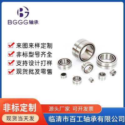 轴承FC67148.2 FC65345 FC68085 FC68094 FC65354 AXK140180 轴承